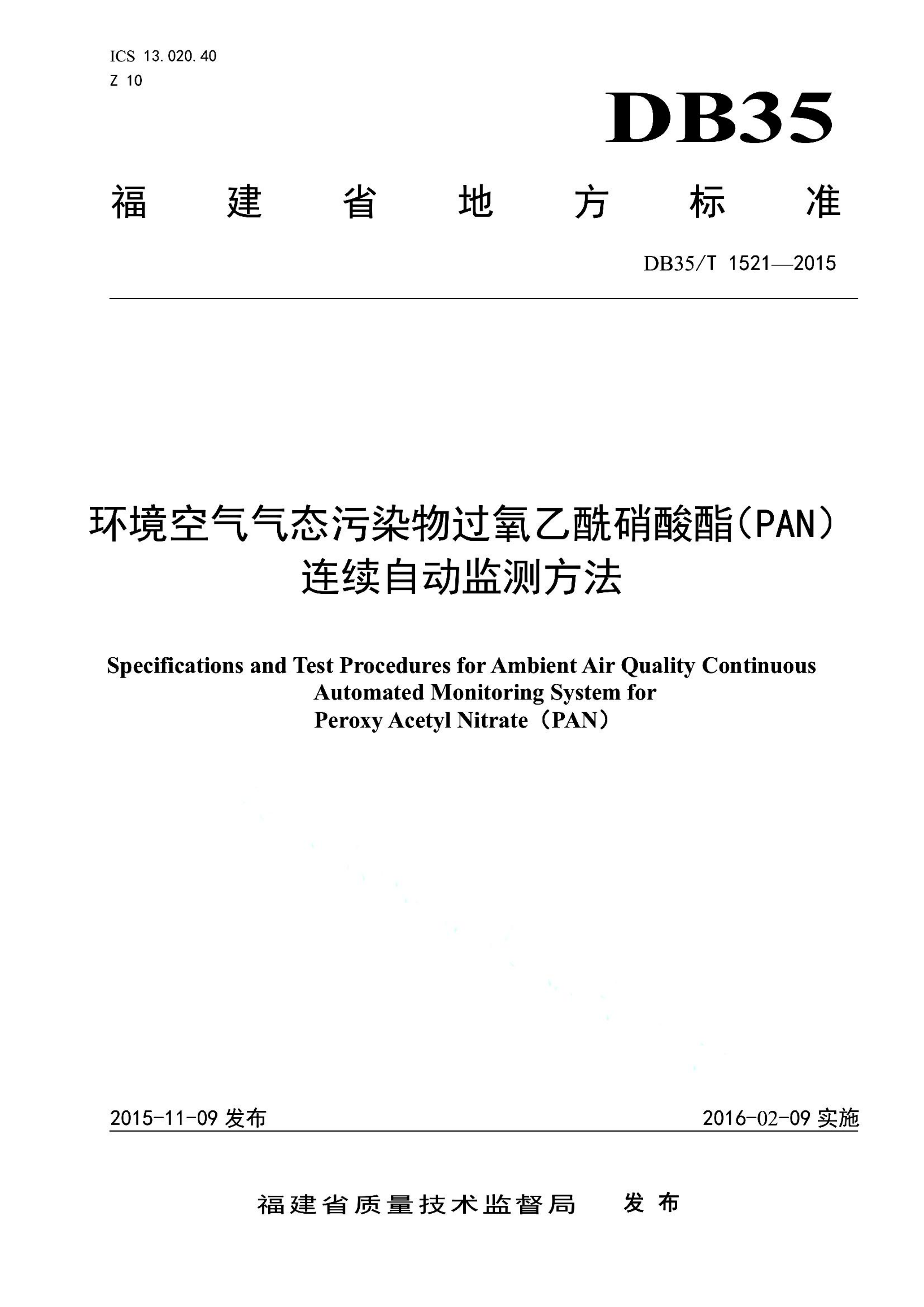 资源详情图
